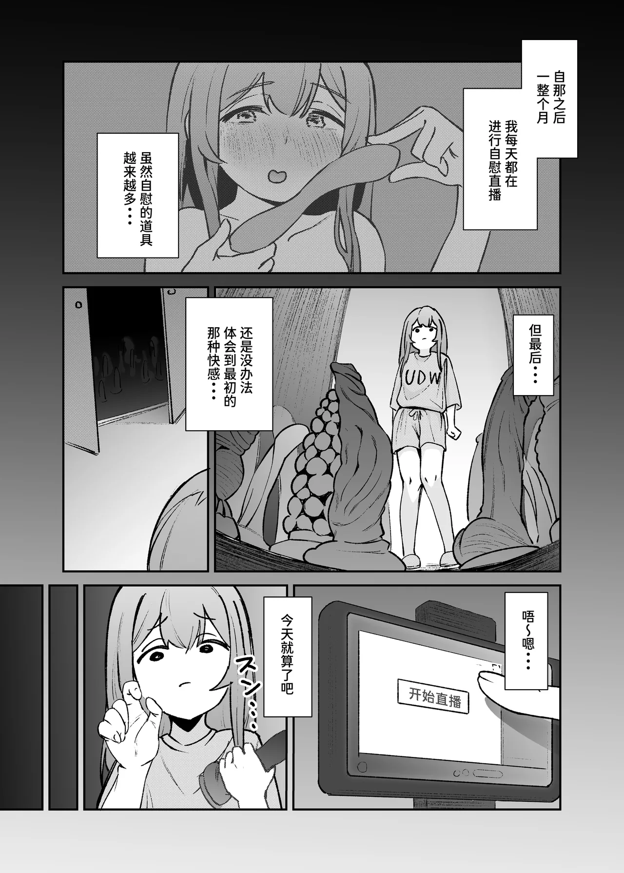 หน้า 15