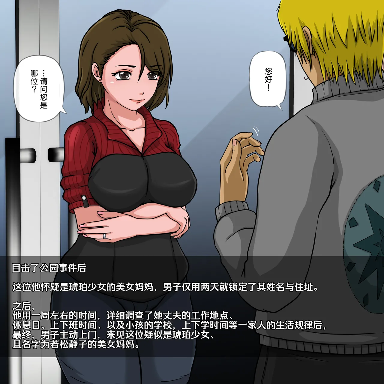 หน้า 15