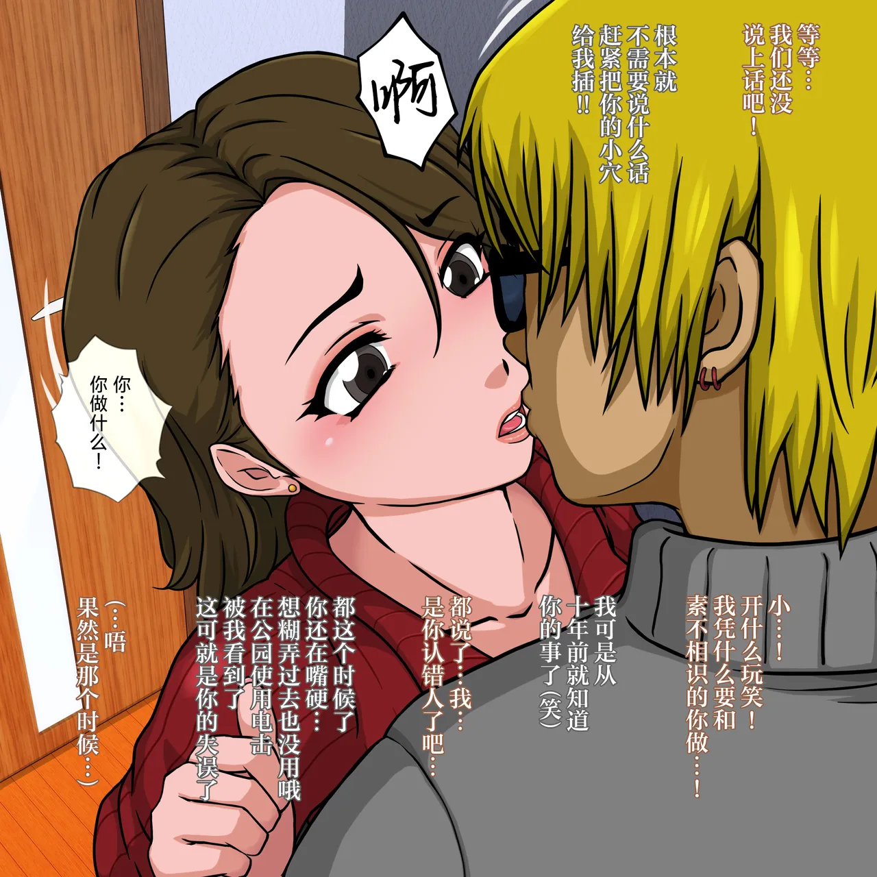 หน้า 18