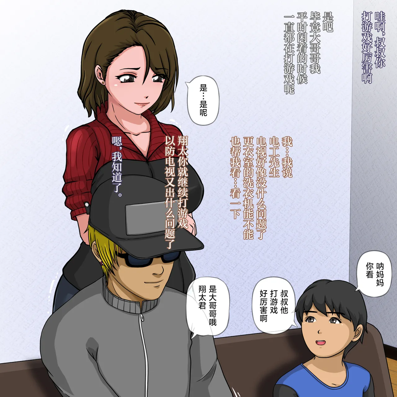 หน้า 61