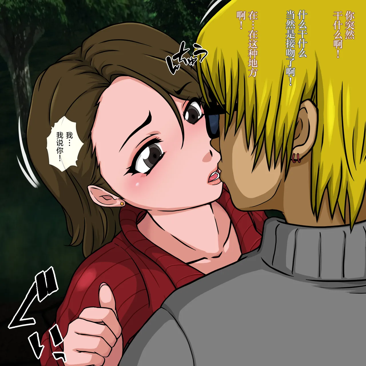 หน้า 78