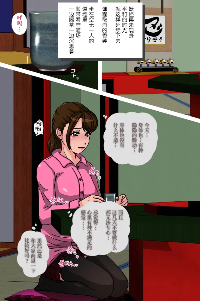 หน้า 70