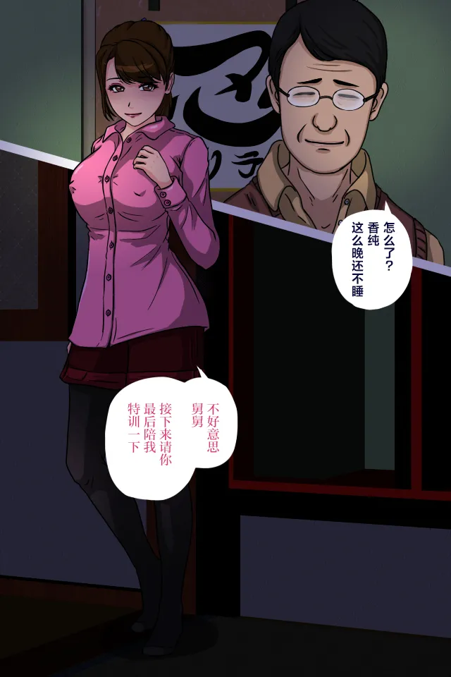 หน้า 104