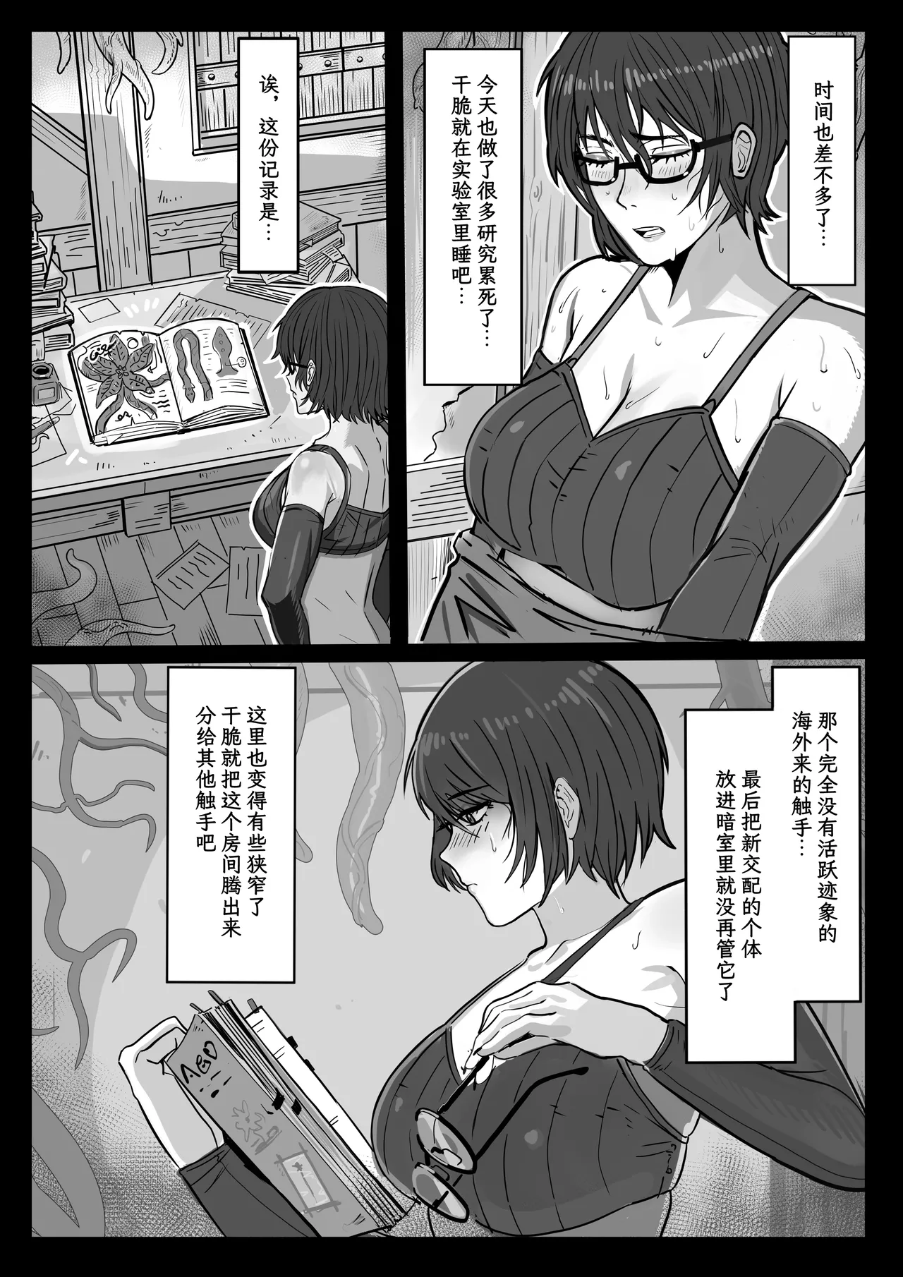 หน้า 4