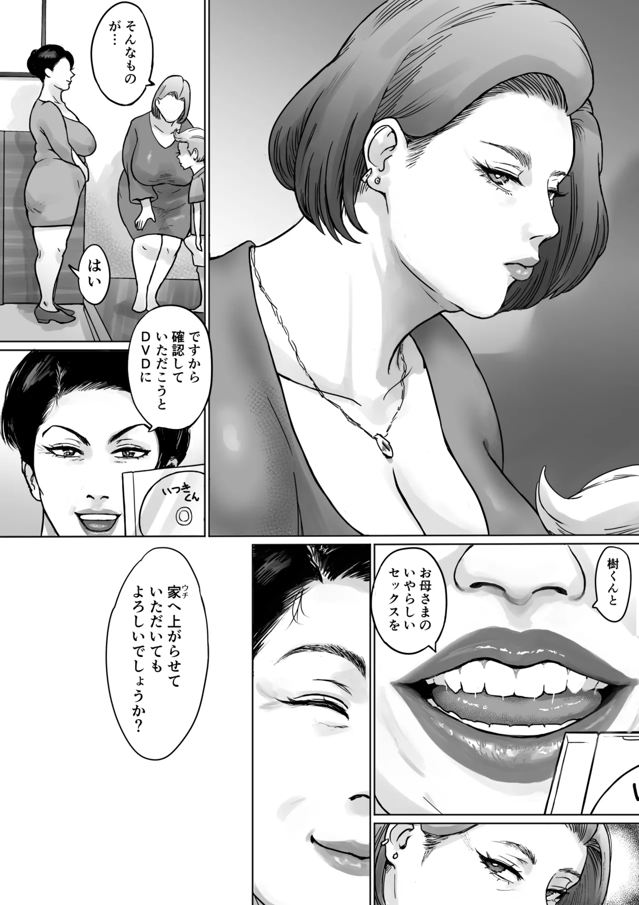 หน้า 4