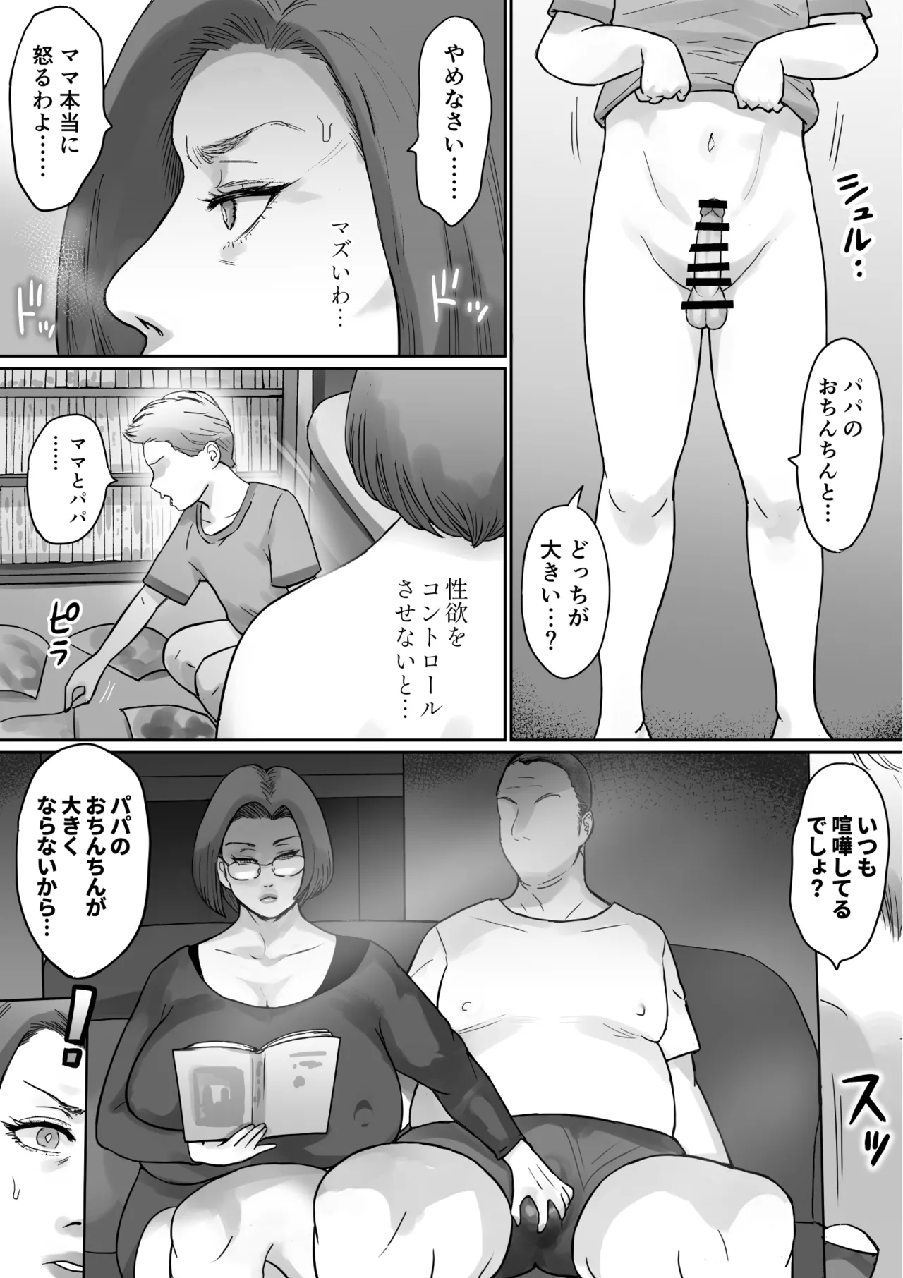 หน้า 12