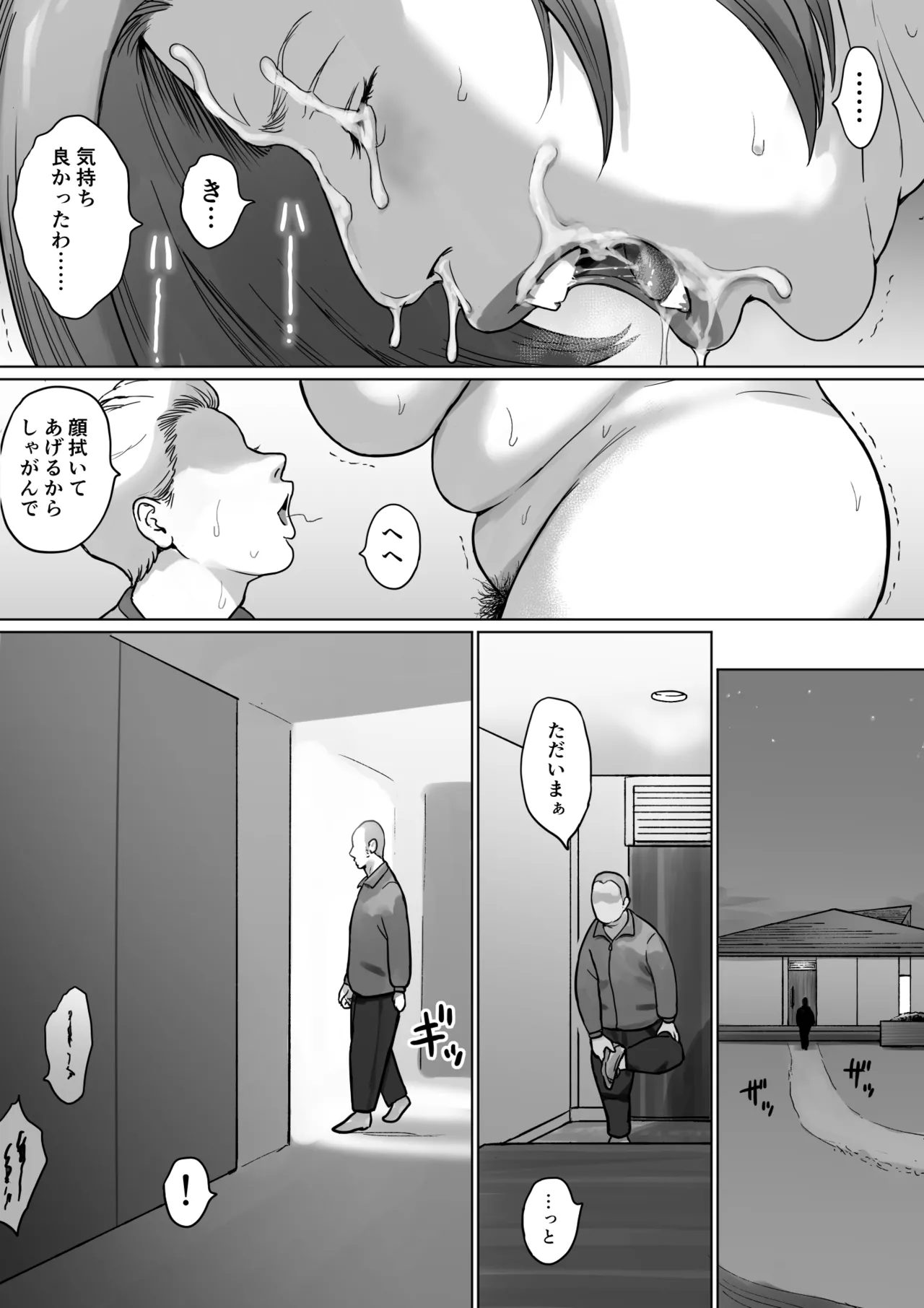 หน้า 23