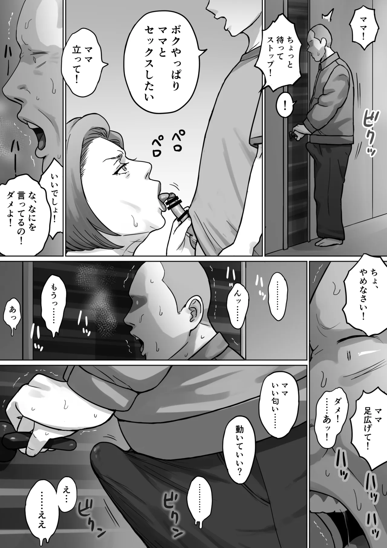 หน้า 29