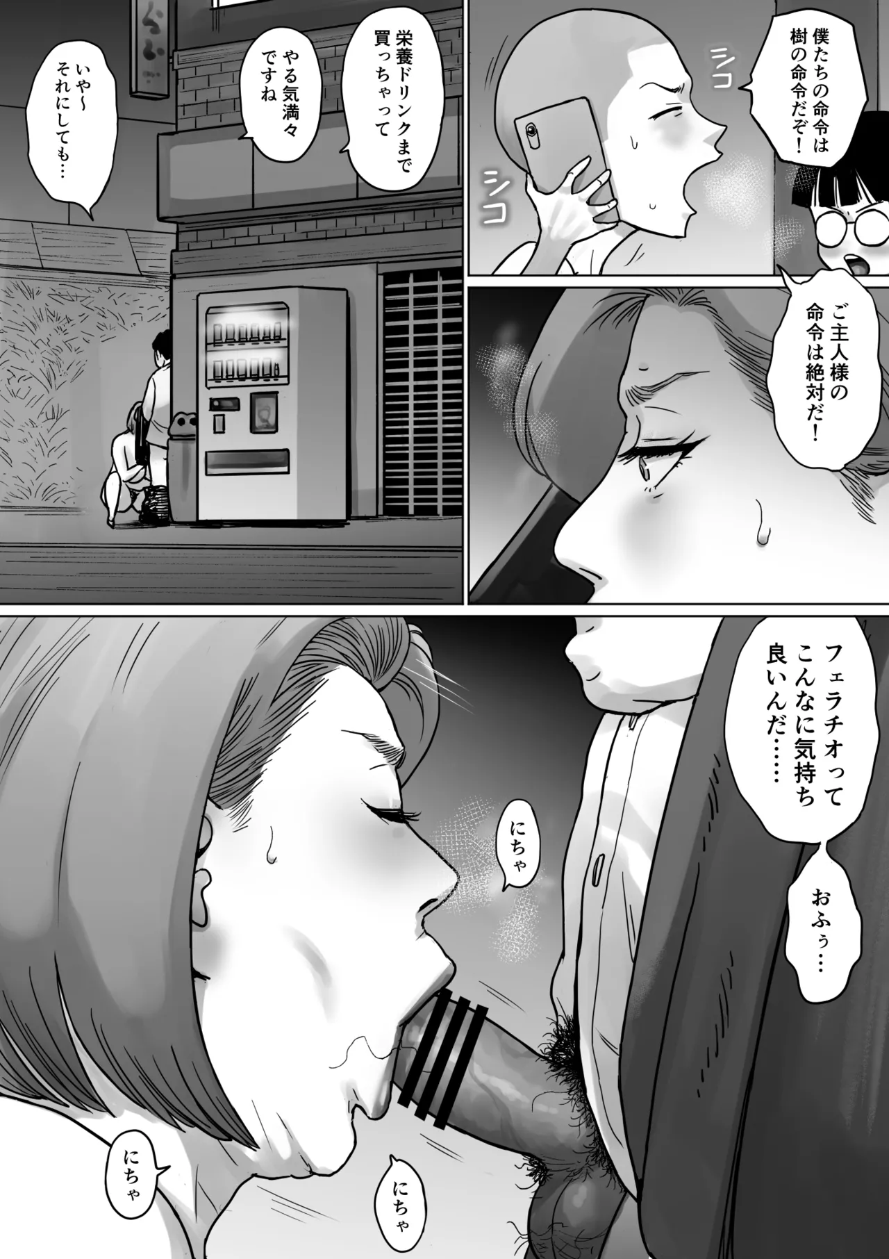 หน้า 79