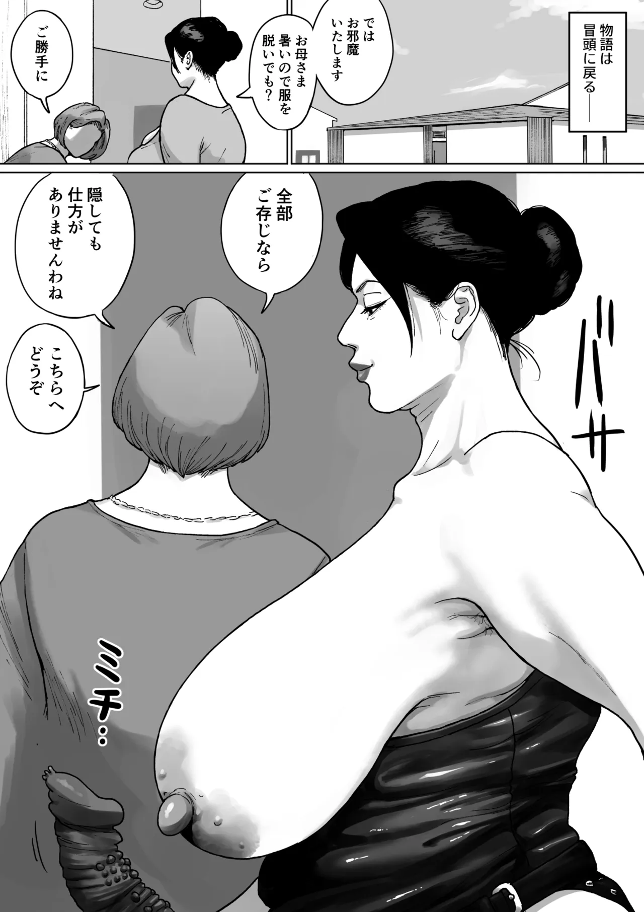 หน้า 108