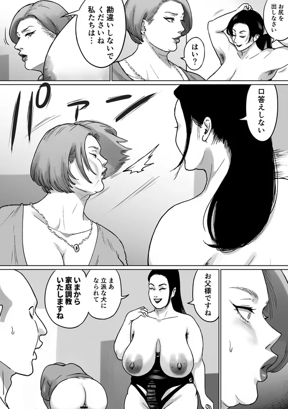 หน้า 109