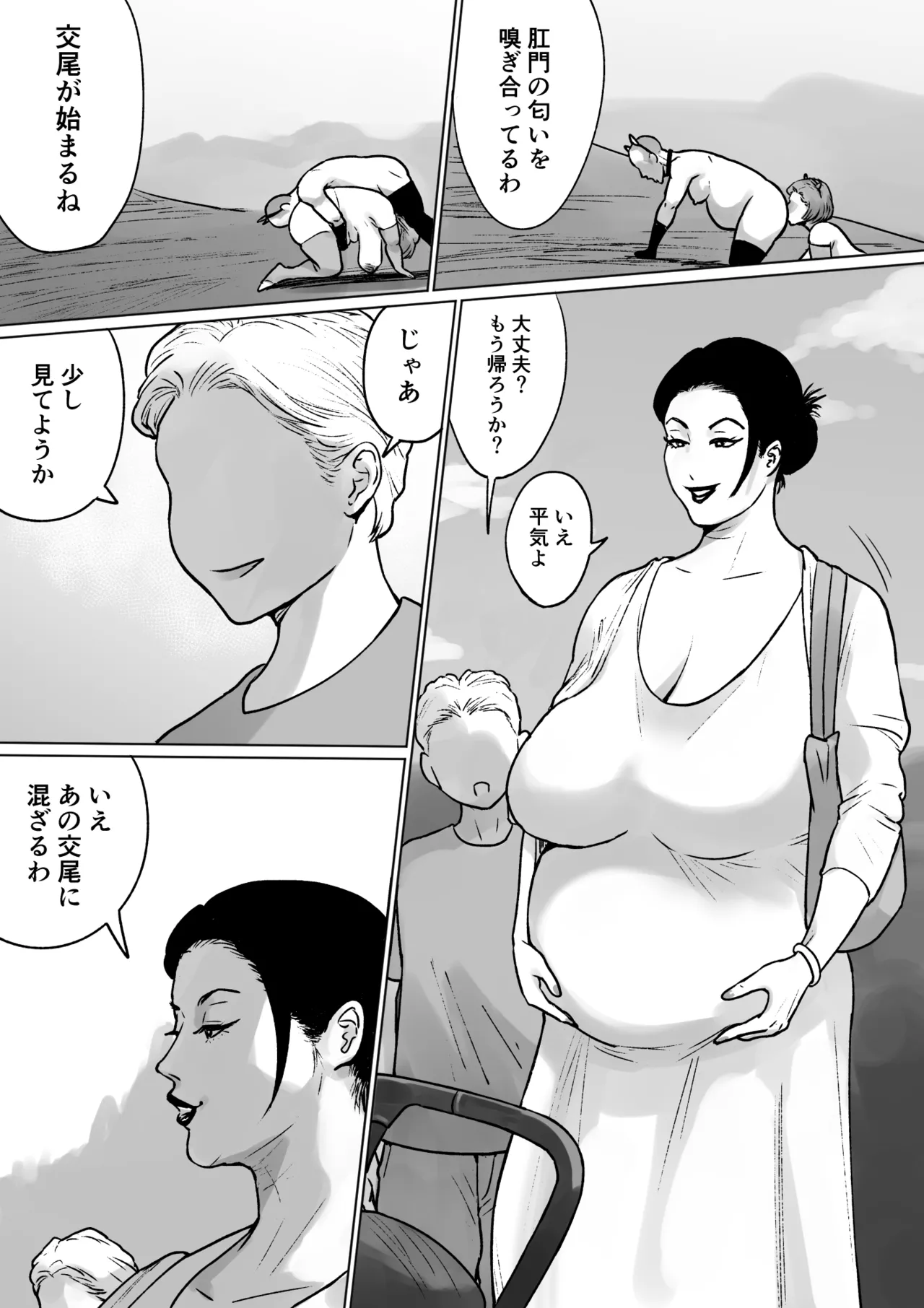 หน้า 133