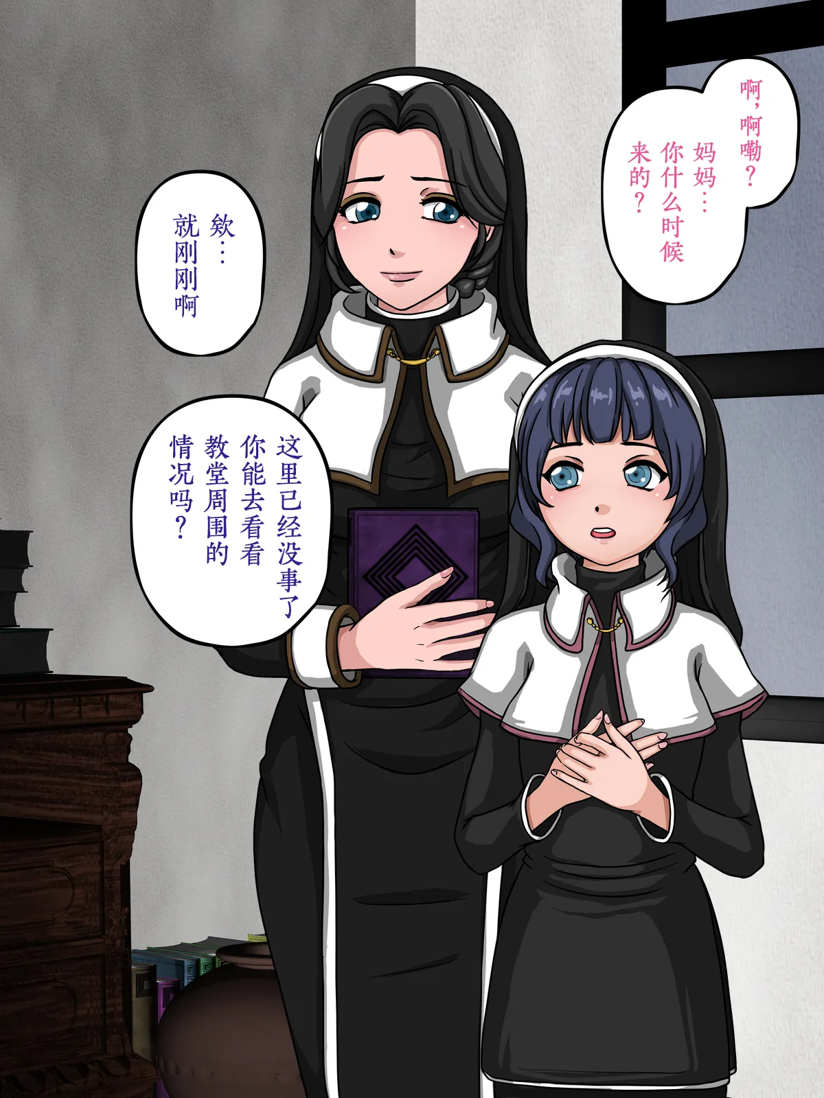 หน้า 10