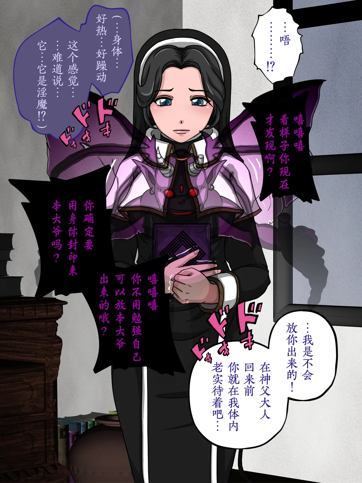 หน้า 11