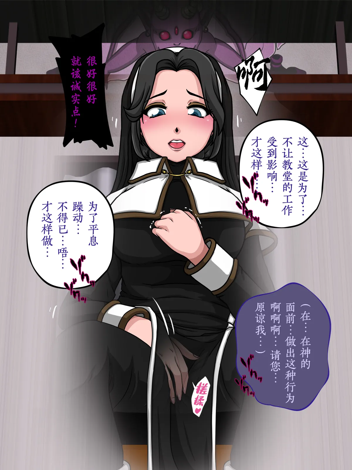 หน้า 18