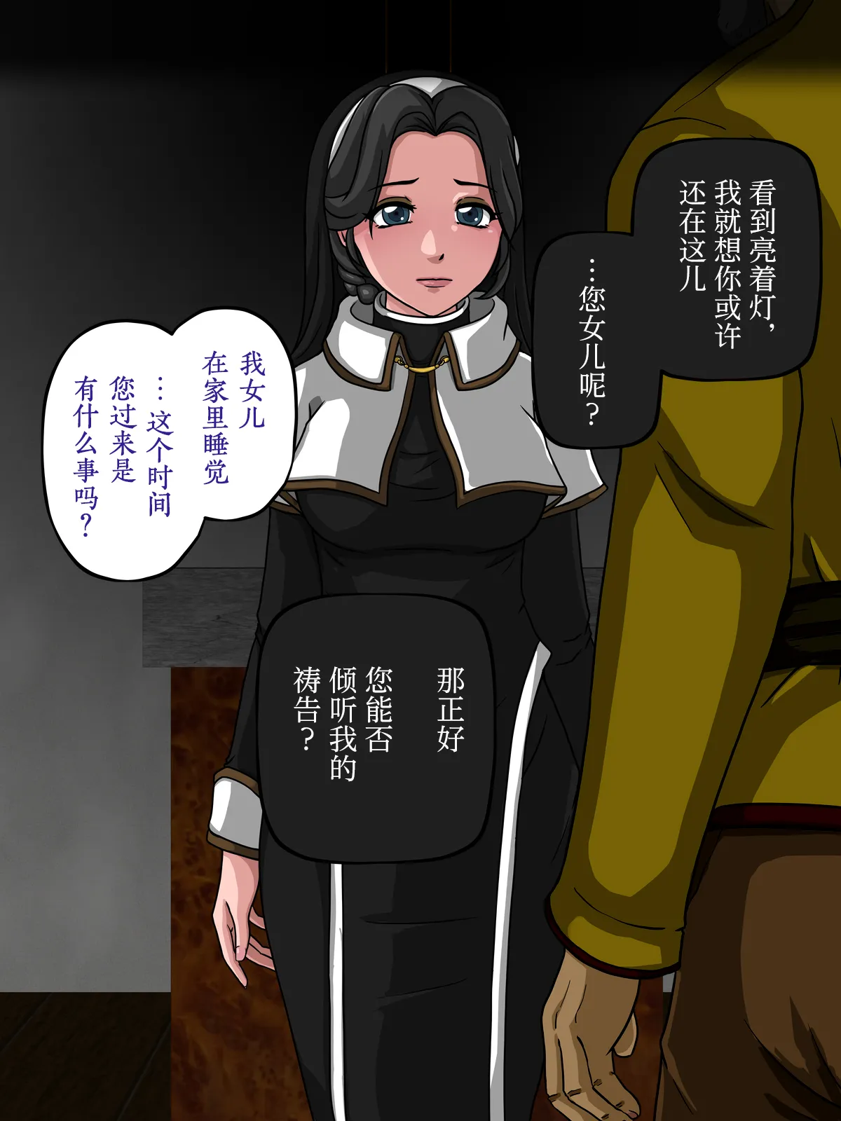 หน้า 23