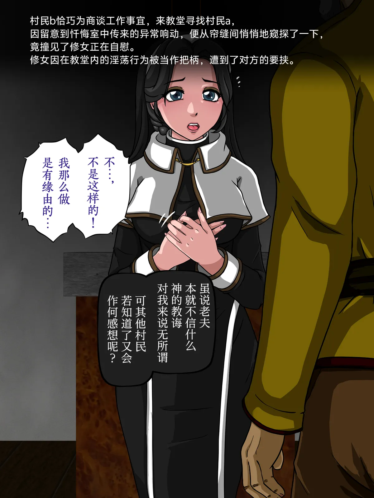 หน้า 24