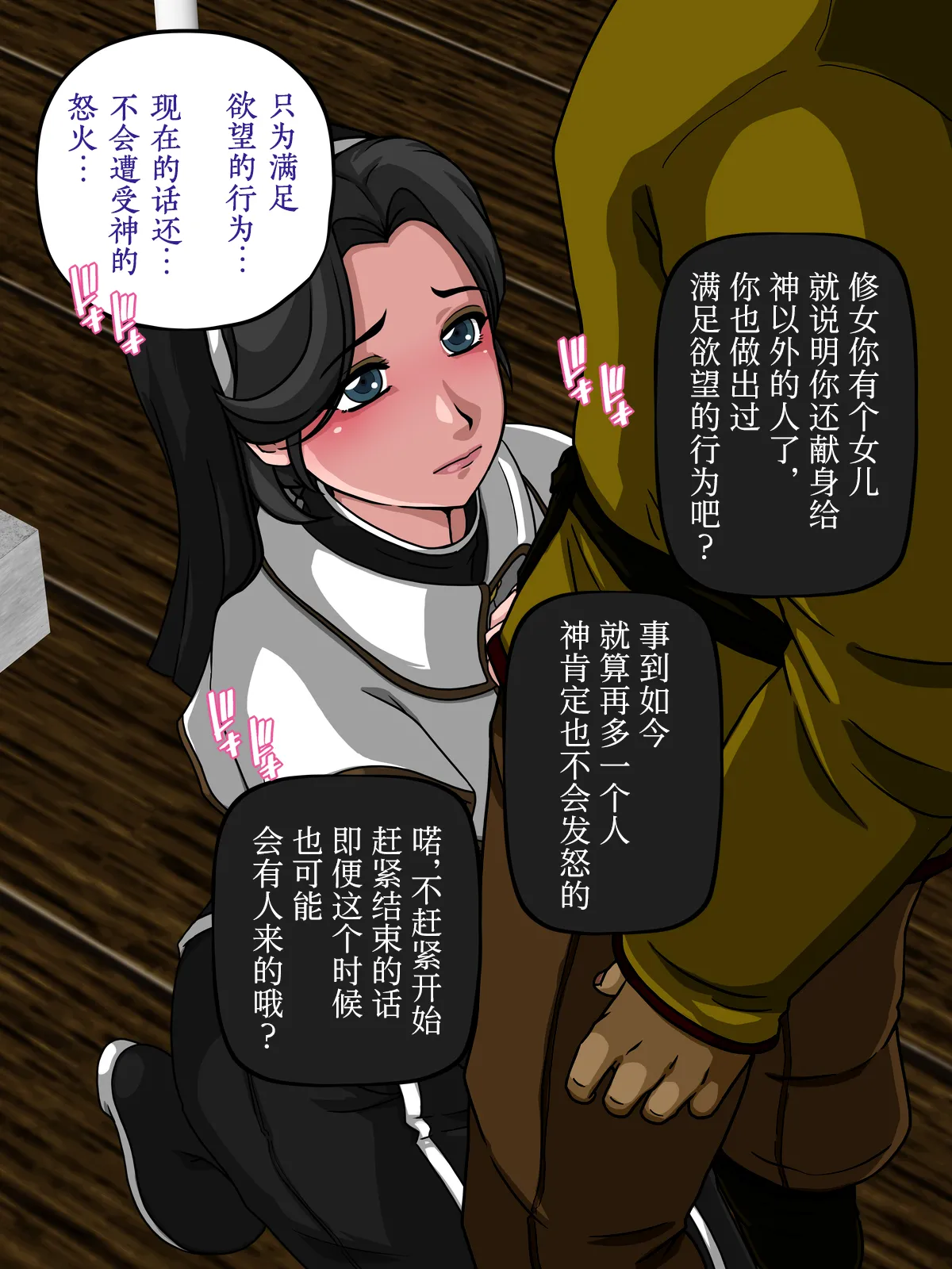 หน้า 25