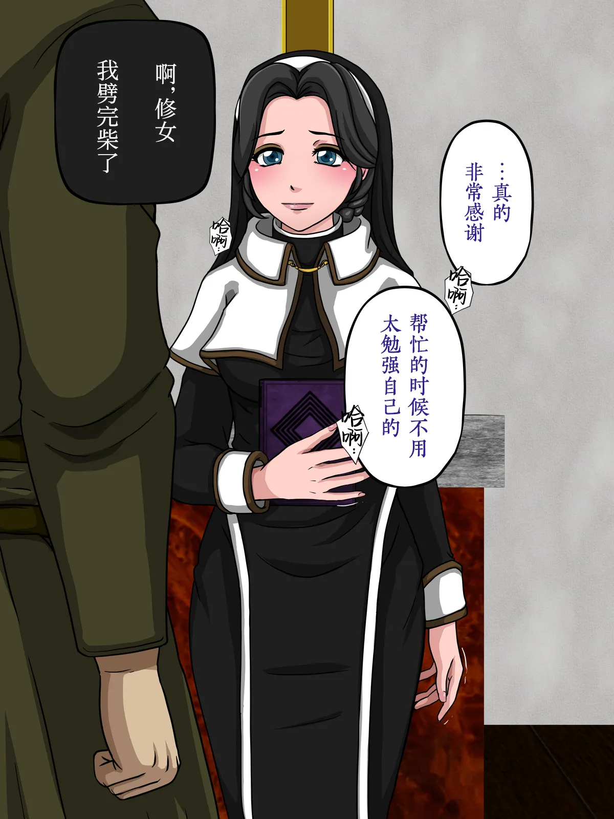 หน้า 47