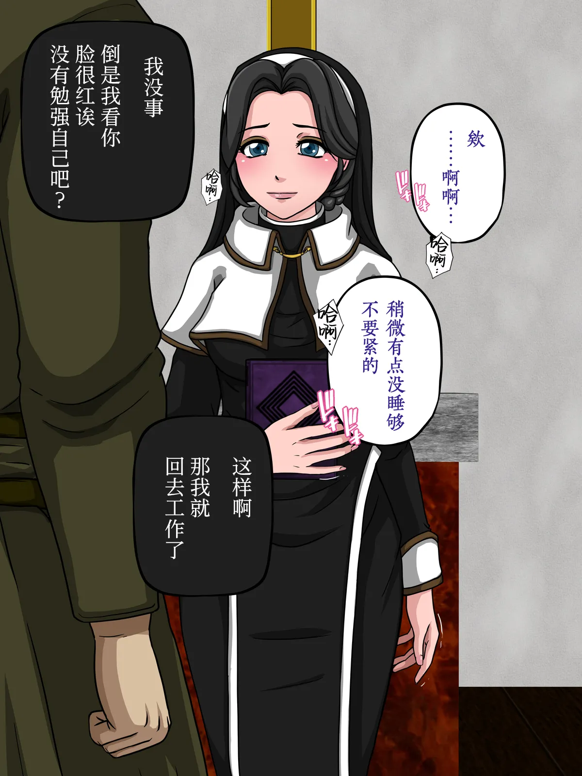 หน้า 48