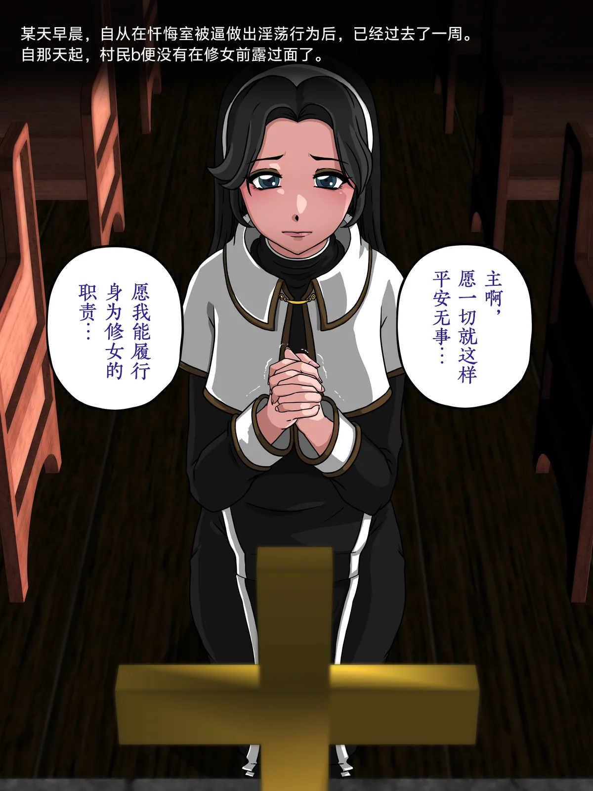 หน้า 49