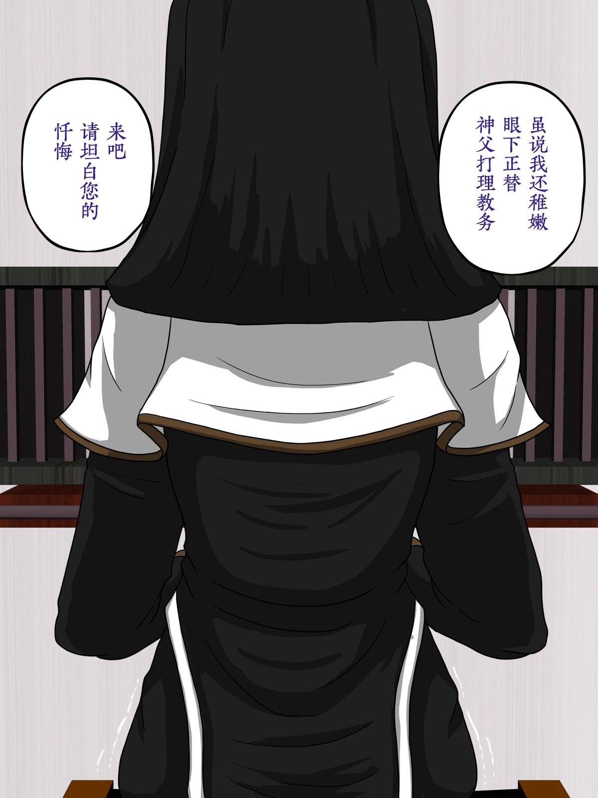 หน้า 54