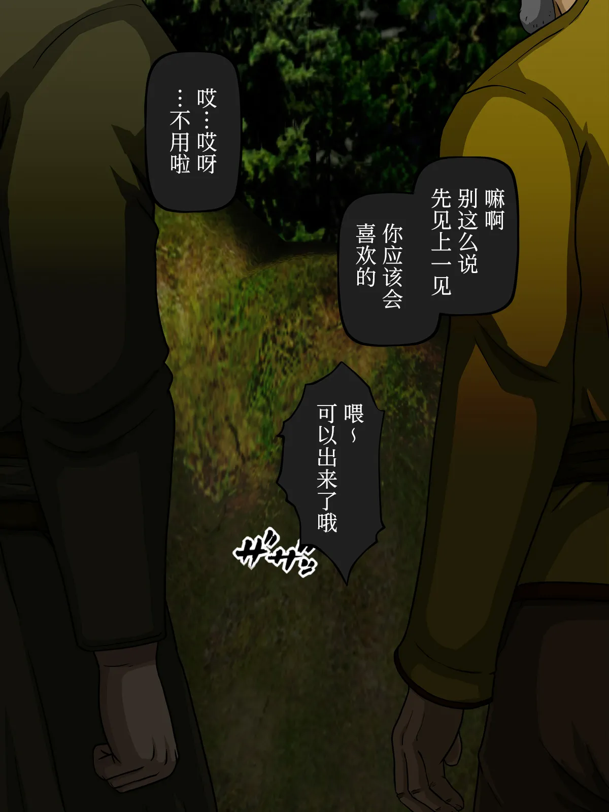 หน้า 64