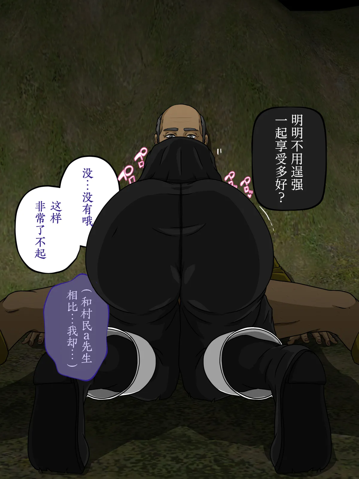 หน้า 68