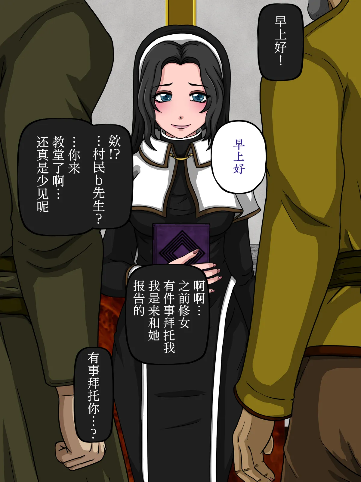 หน้า 89