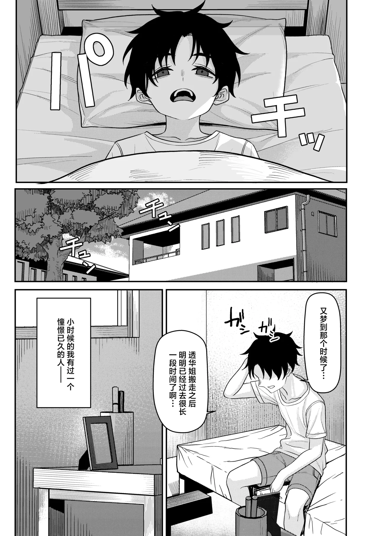 หน้า 7