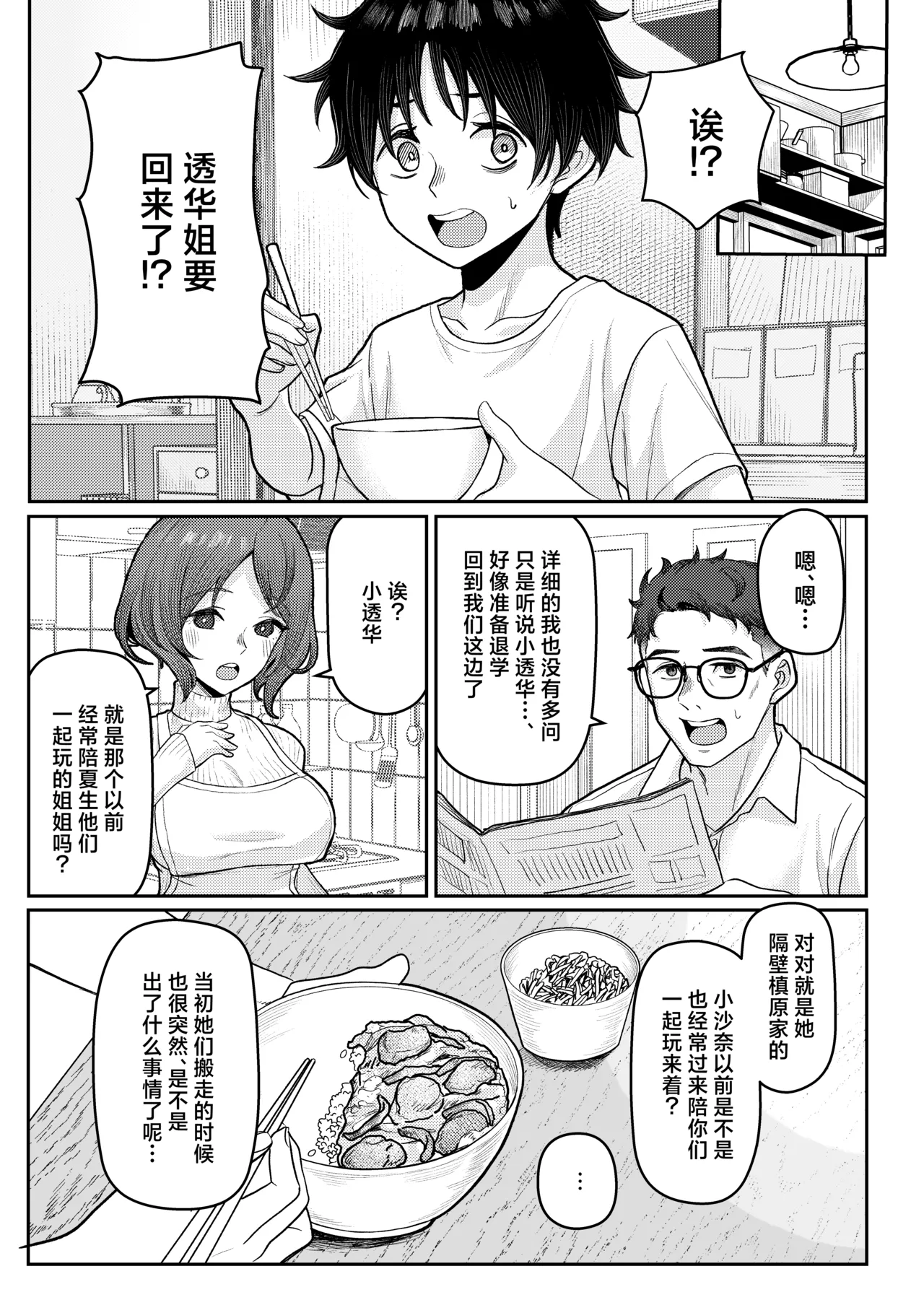 หน้า 9
