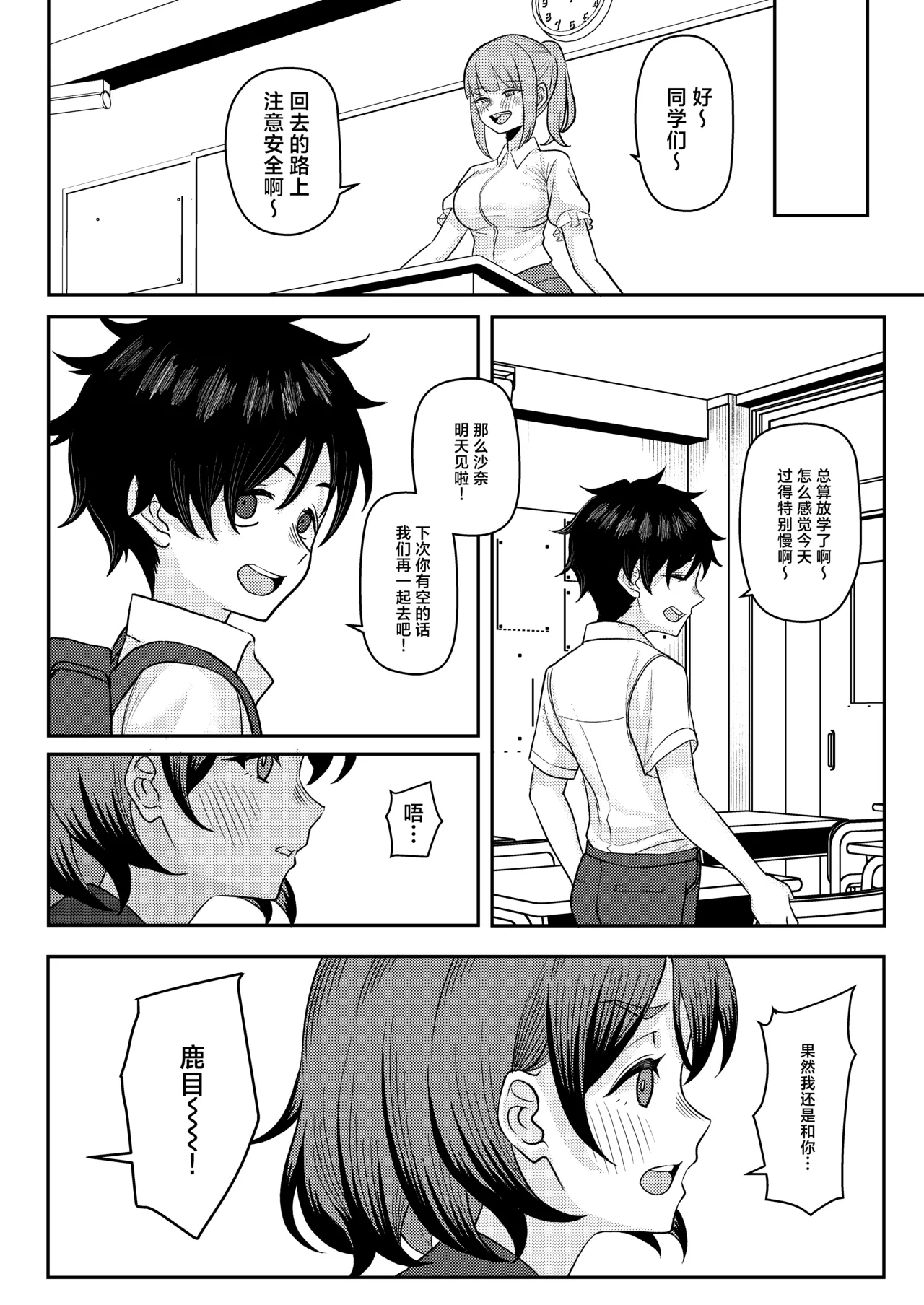 หน้า 26