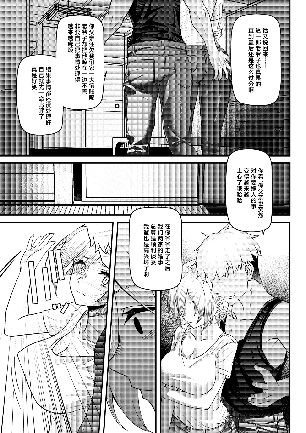 หน้า 39