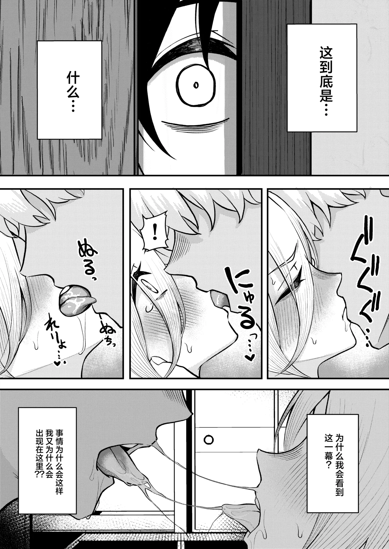 หน้า 41