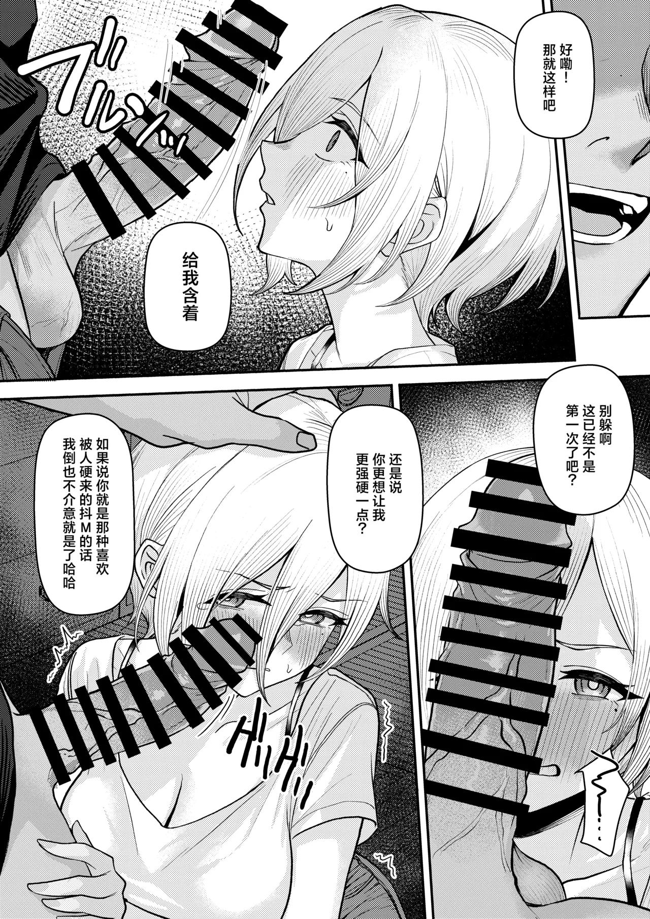 หน้า 44