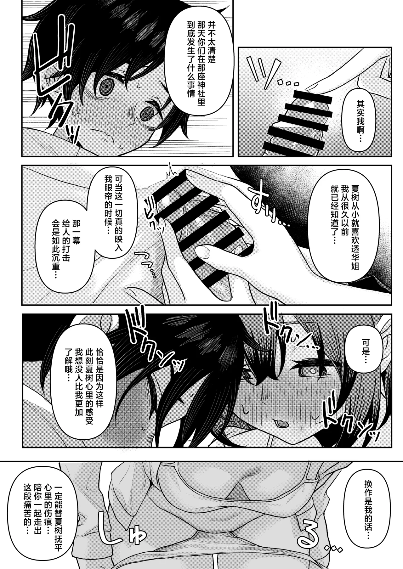 หน้า 48