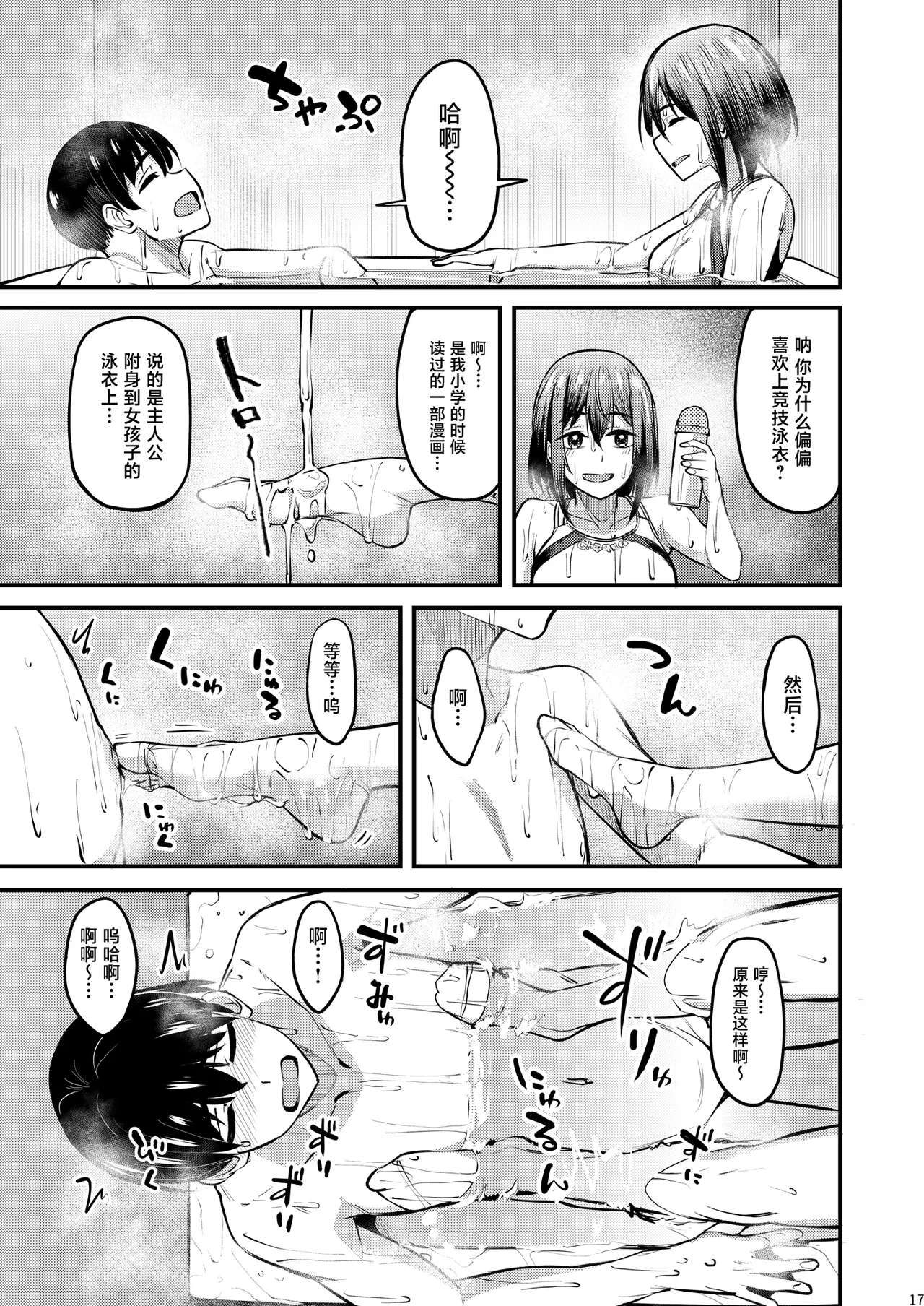 หน้า 16