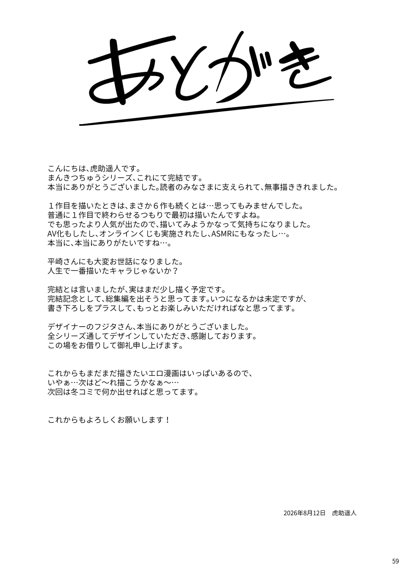 หน้า 58