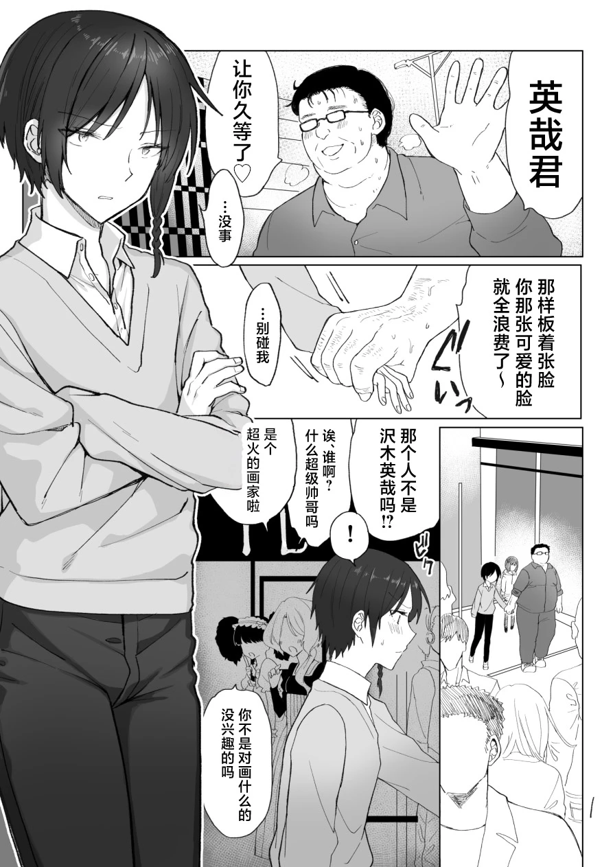 หน้า 2
