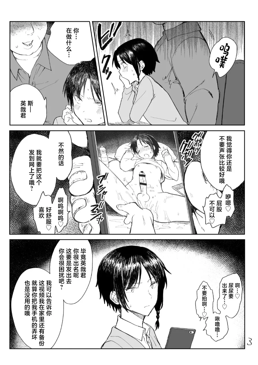 หน้า 4