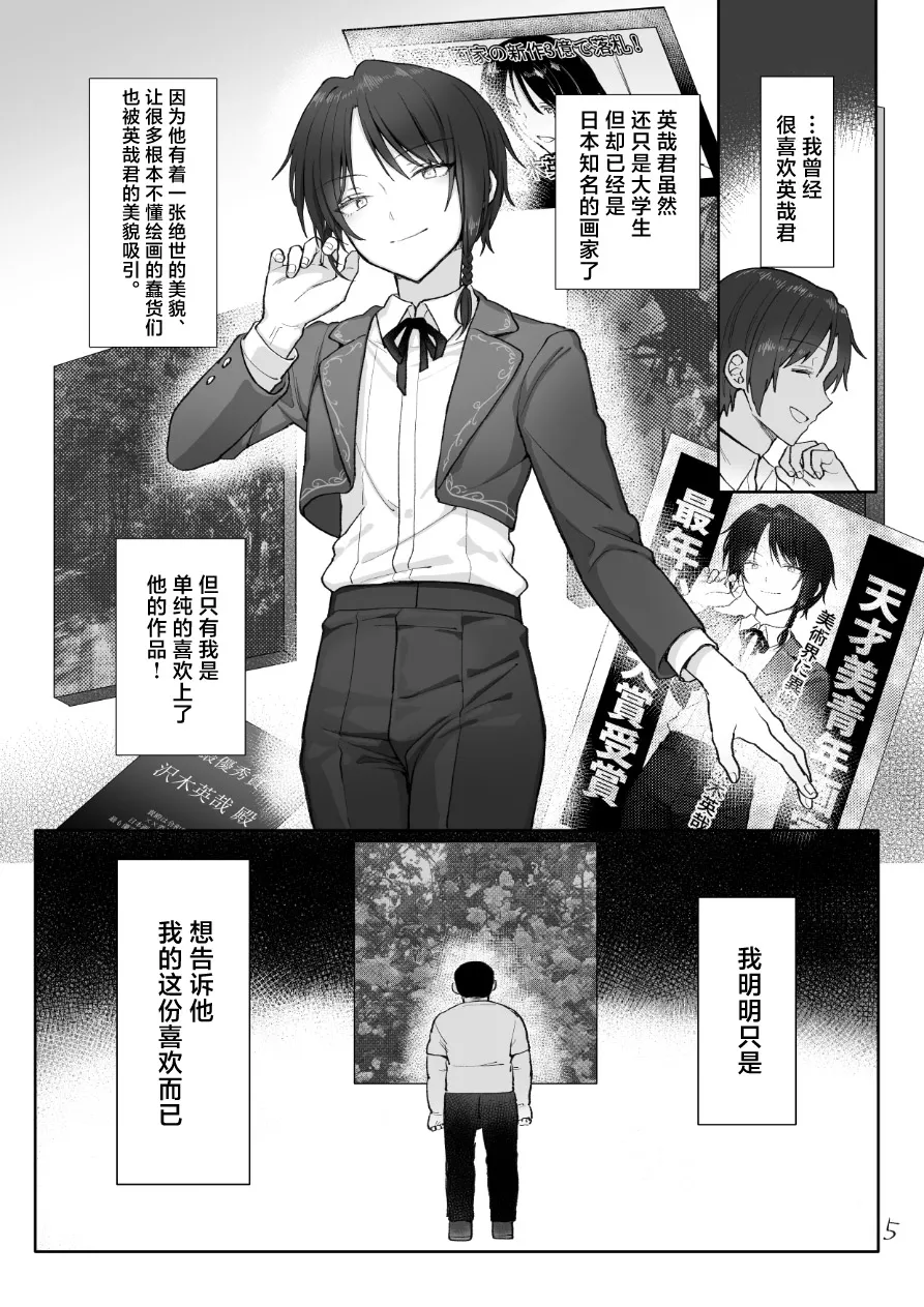 หน้า 6