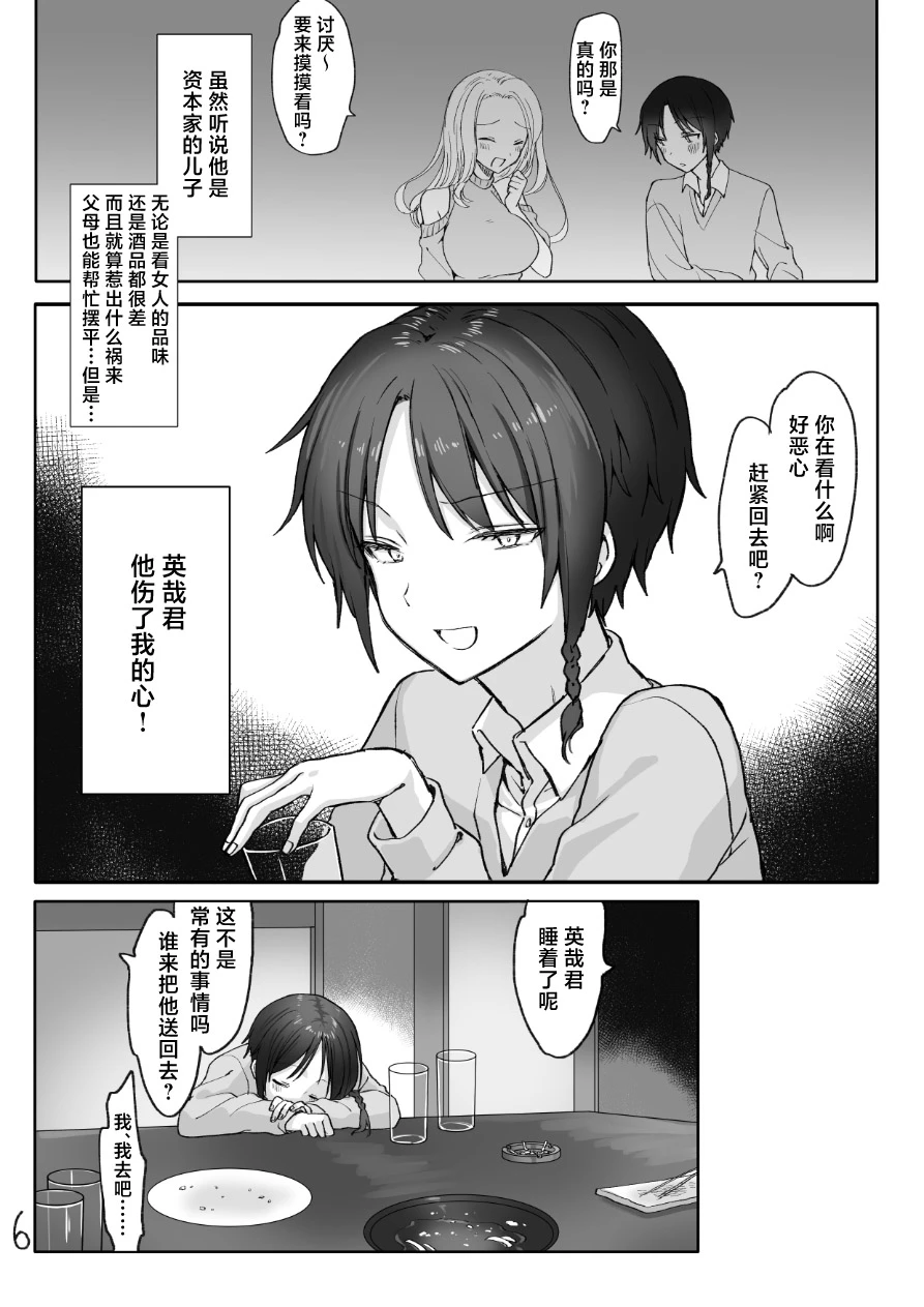 หน้า 7