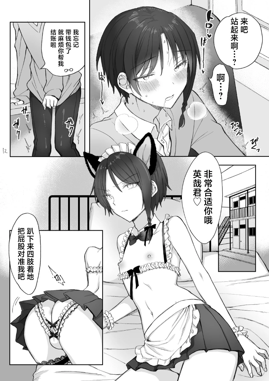 หน้า 13