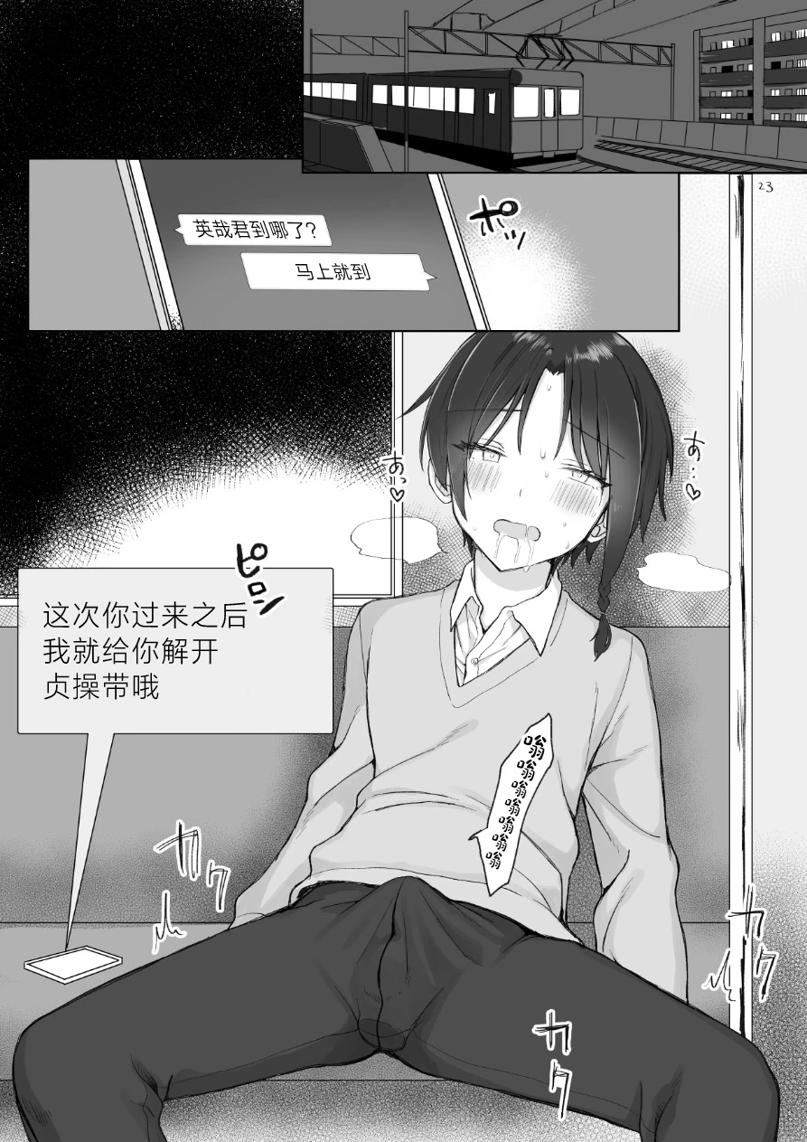 หน้า 24