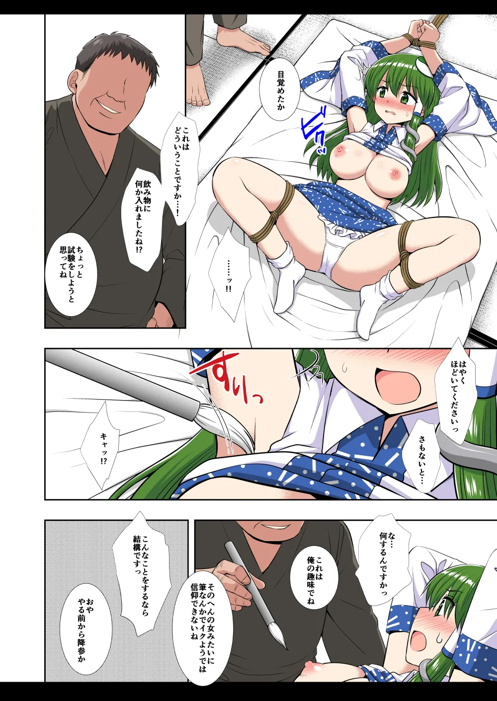 หน้า 19