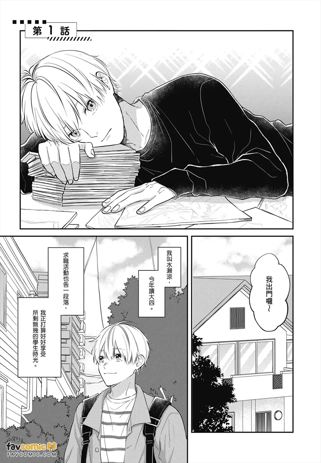 หน้า 5