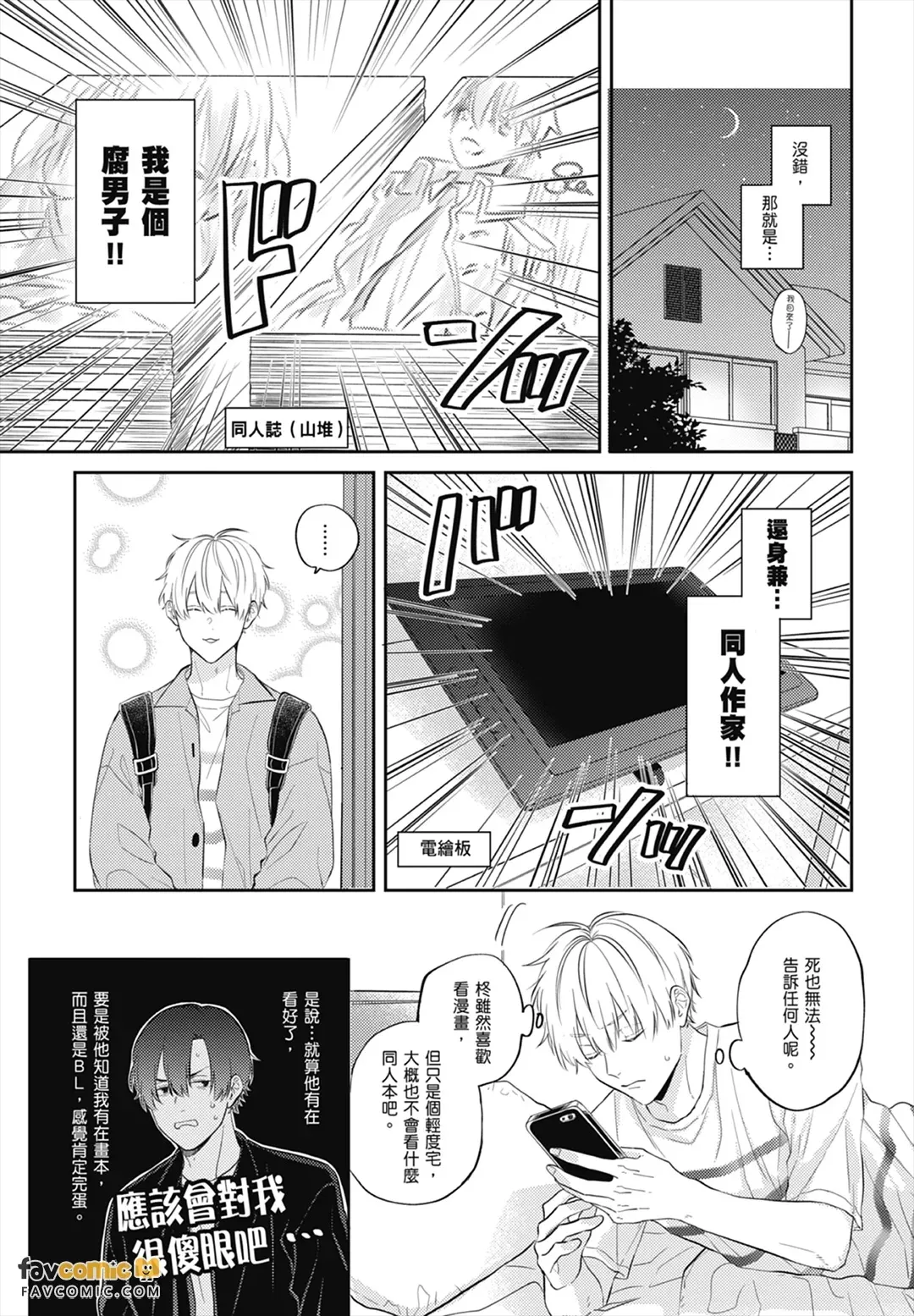 หน้า 8