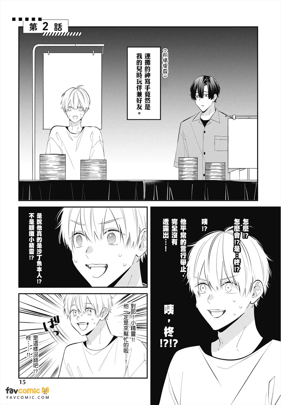 หน้า 15