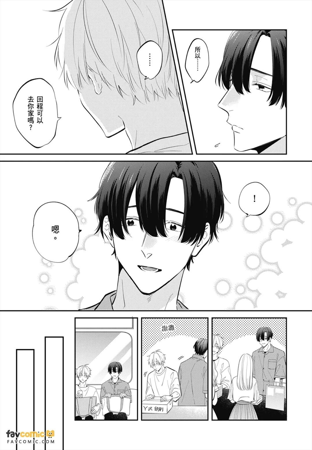 หน้า 19