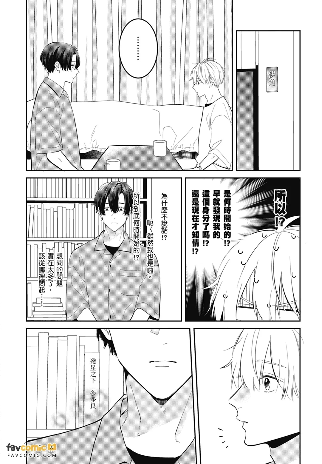 หน้า 20
